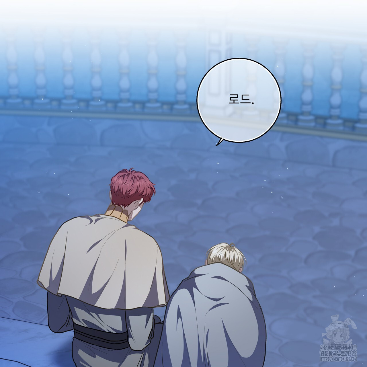 플레이어로 살아남는 방법 37화 21
