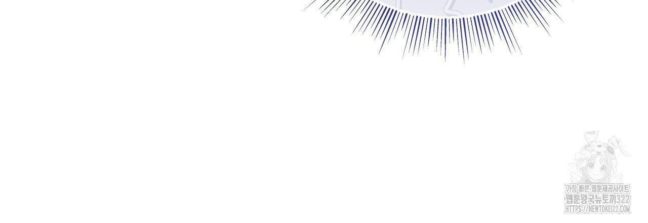 이오해 52화 36