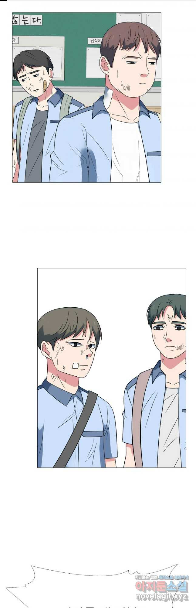 고교최강 155화 1