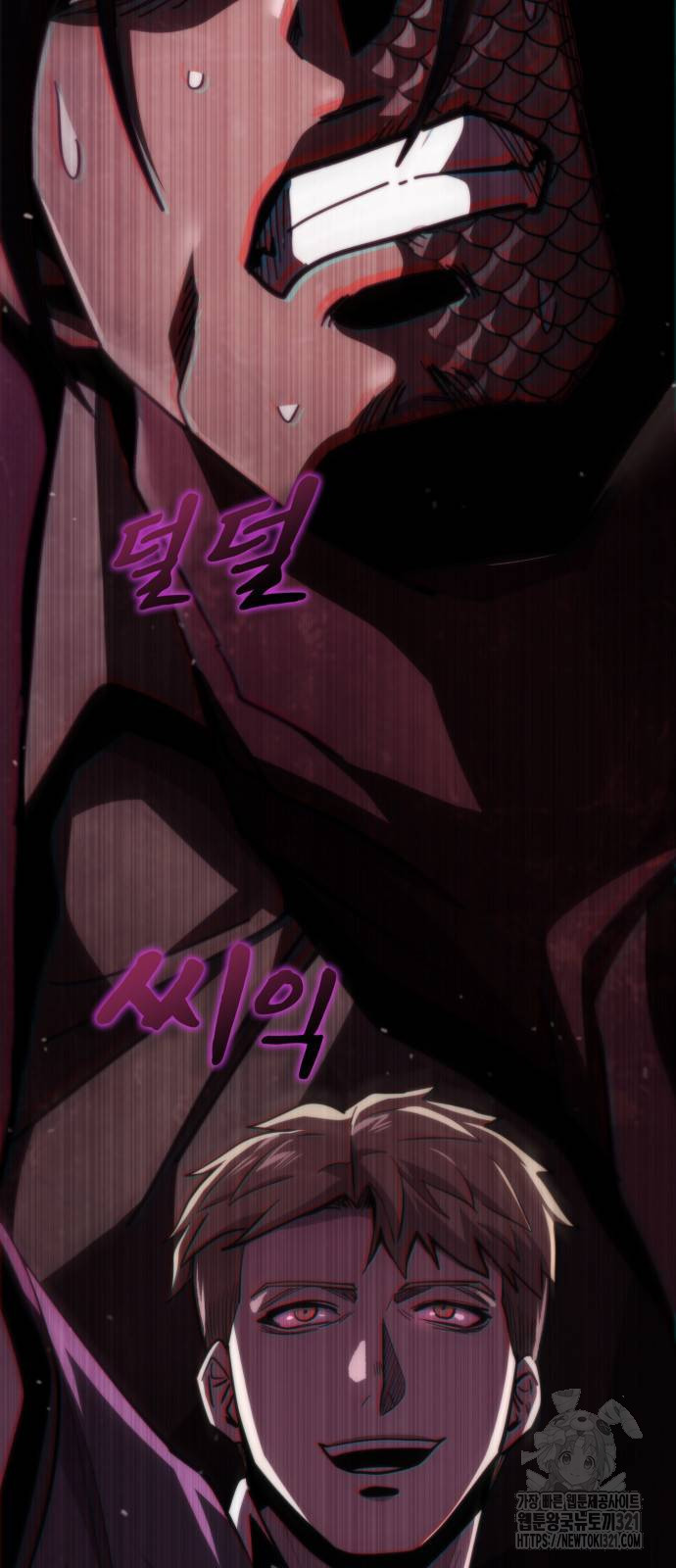 다크 판타지 속 성기사 11화 2