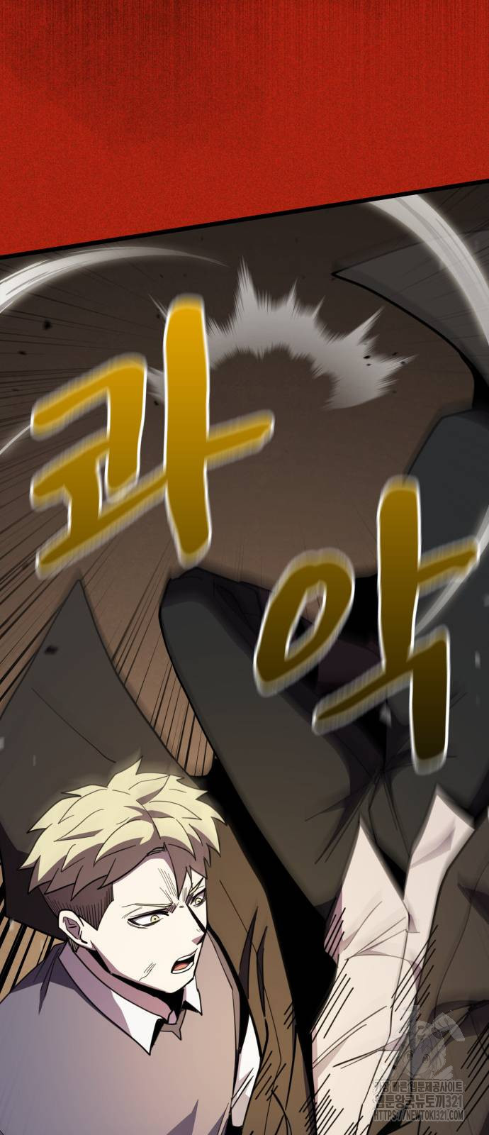 다크 판타지 속 성기사 11화 9