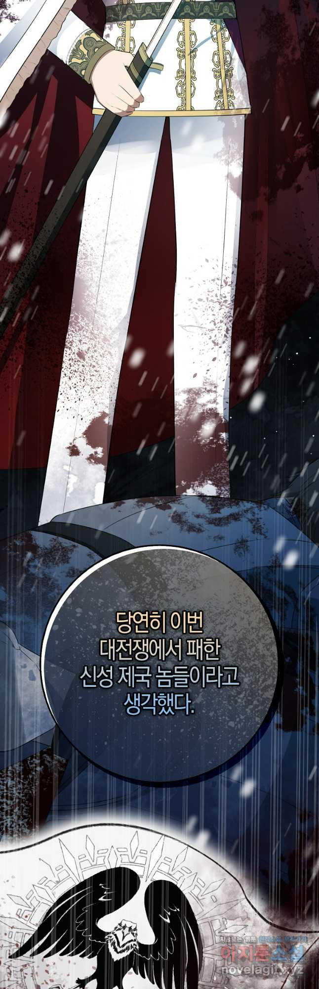 아기 다람쥐가 다 잘해요 69화 10