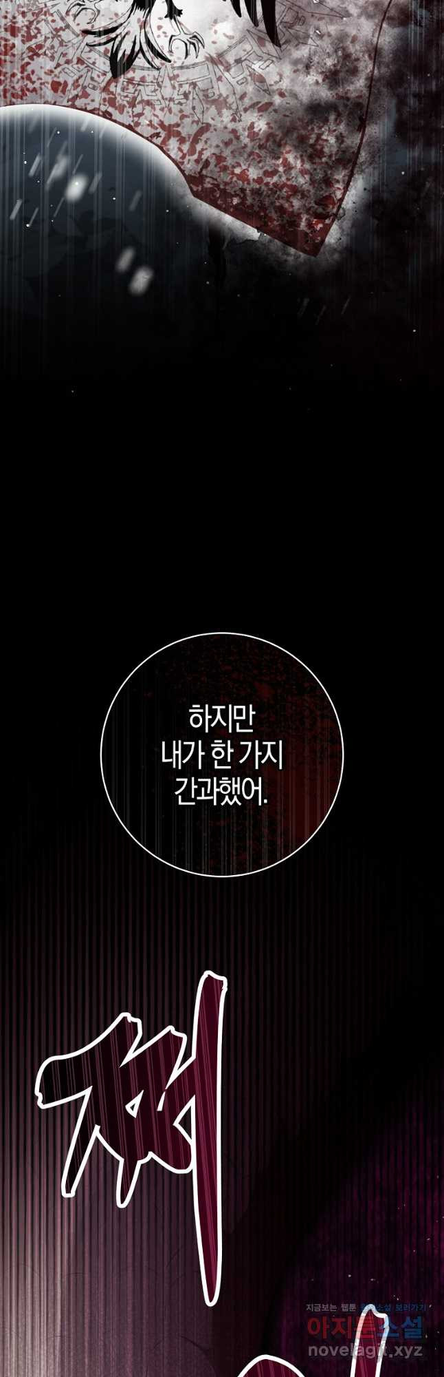 아기 다람쥐가 다 잘해요 69화 11