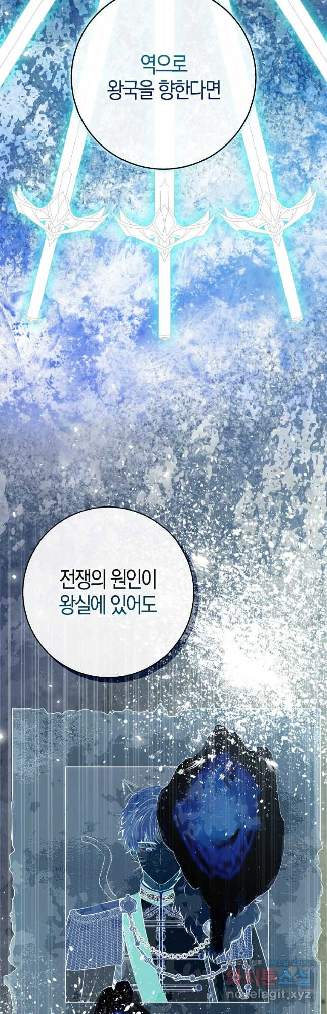 아기 다람쥐가 다 잘해요 69화 56