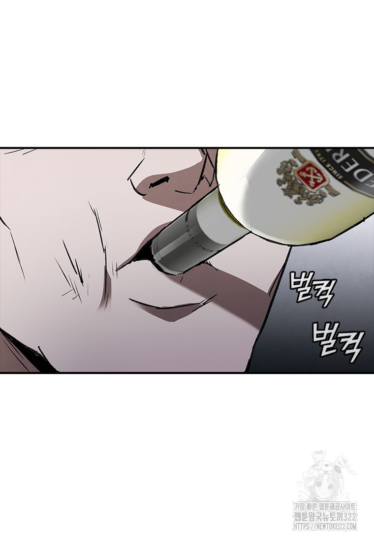 샤크 와이번 38화 115