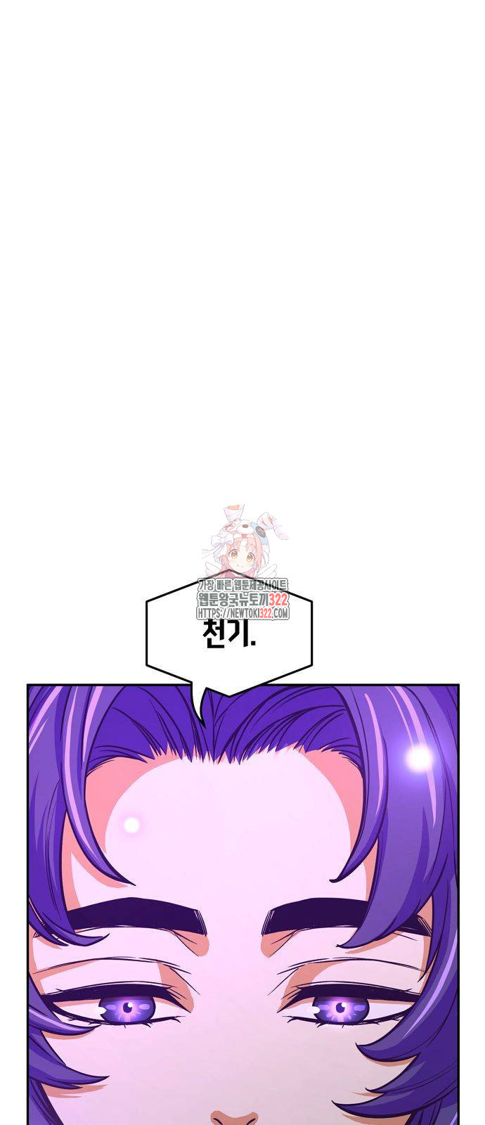 절대검감 68화 1