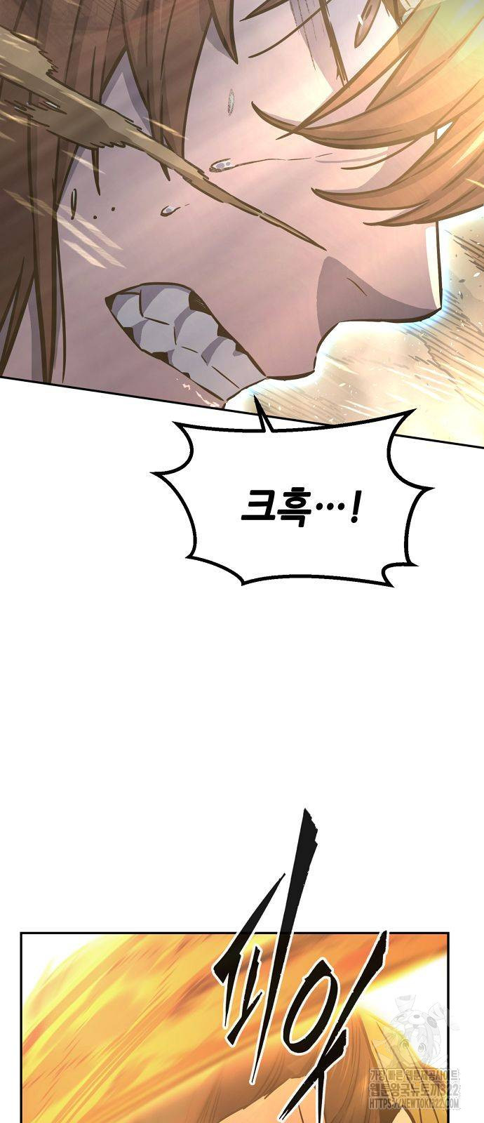 절대검감 68화 9