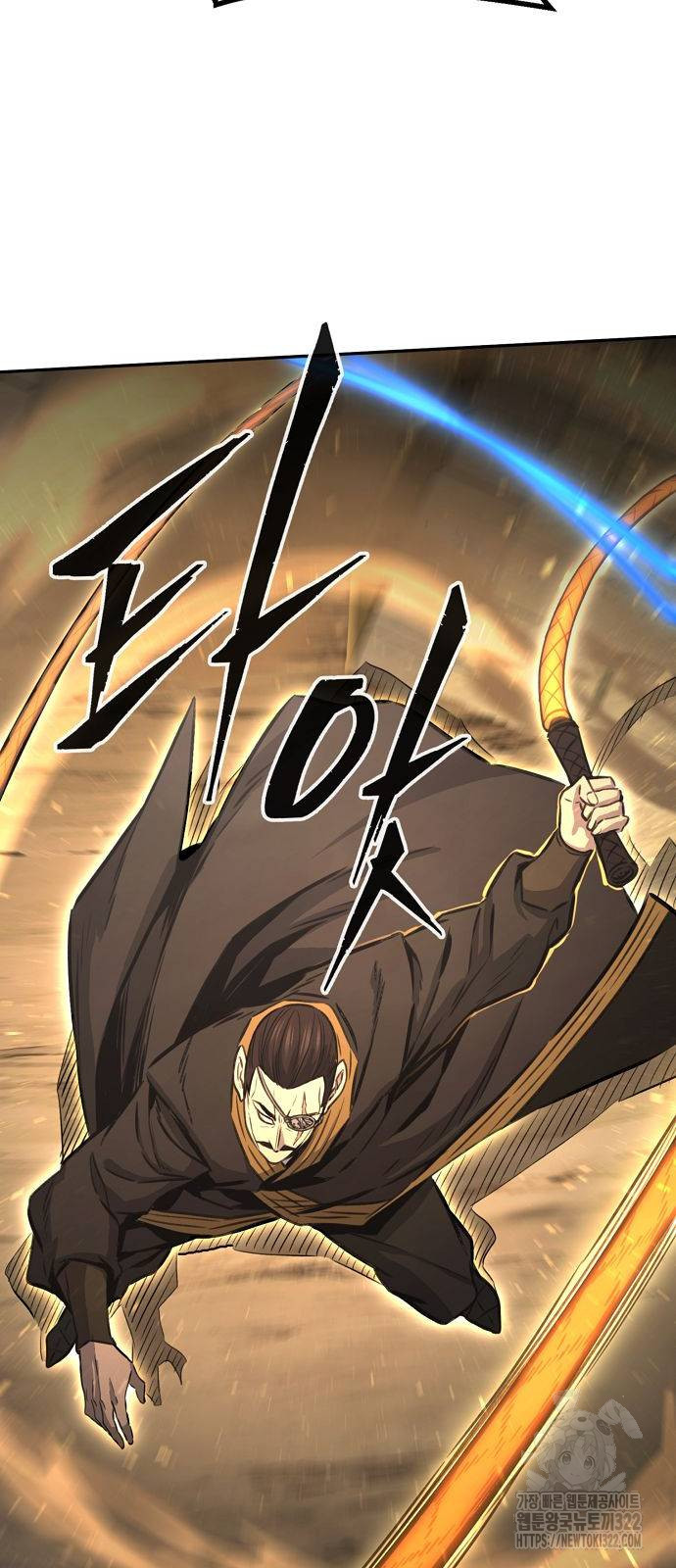절대검감 68화 19