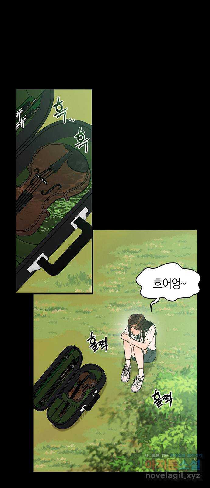 우아한 욕망 26화 1