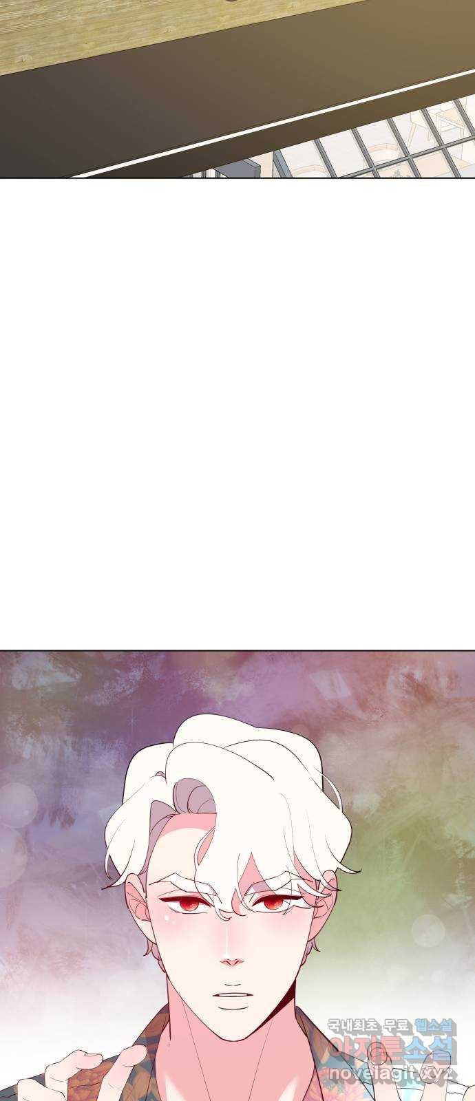 행운을 부탁해! 72화 11