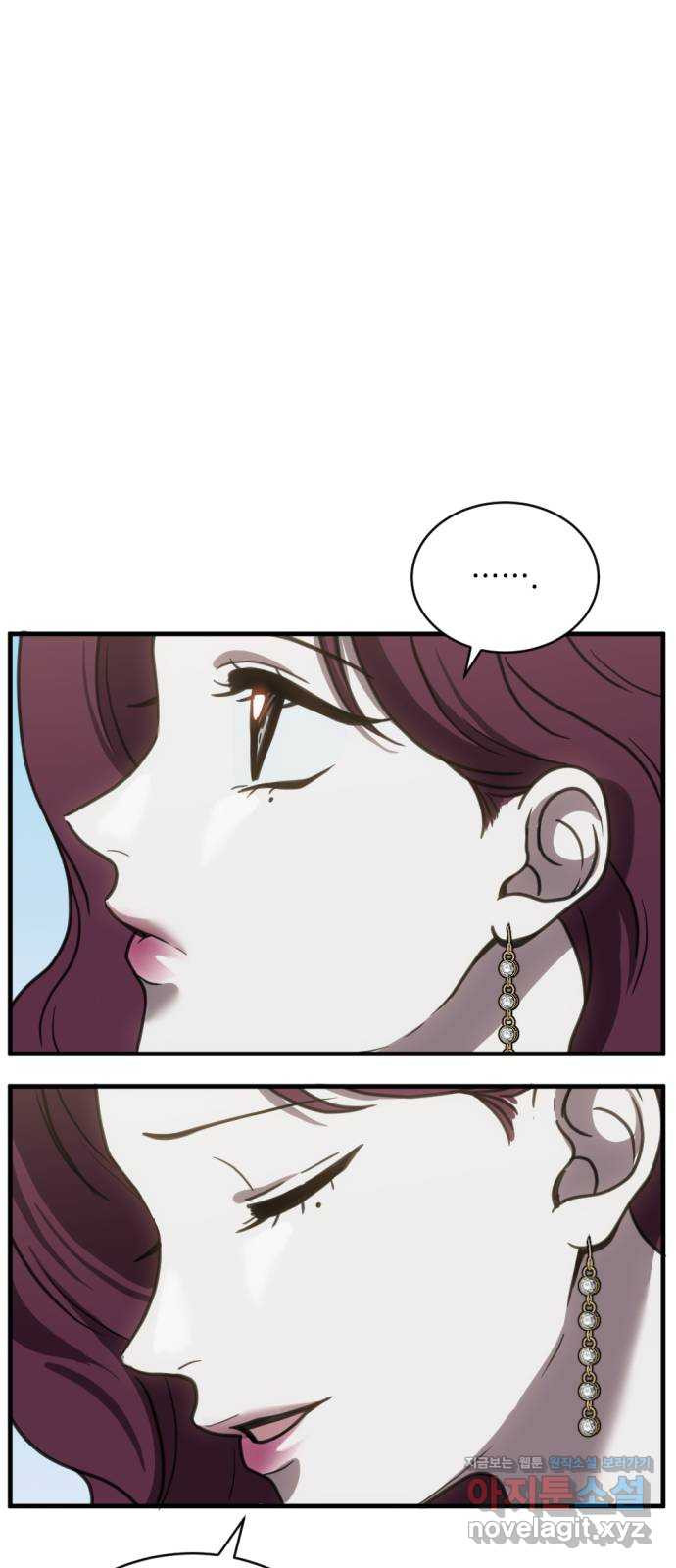 첫날밤만 세 번째 57화 4