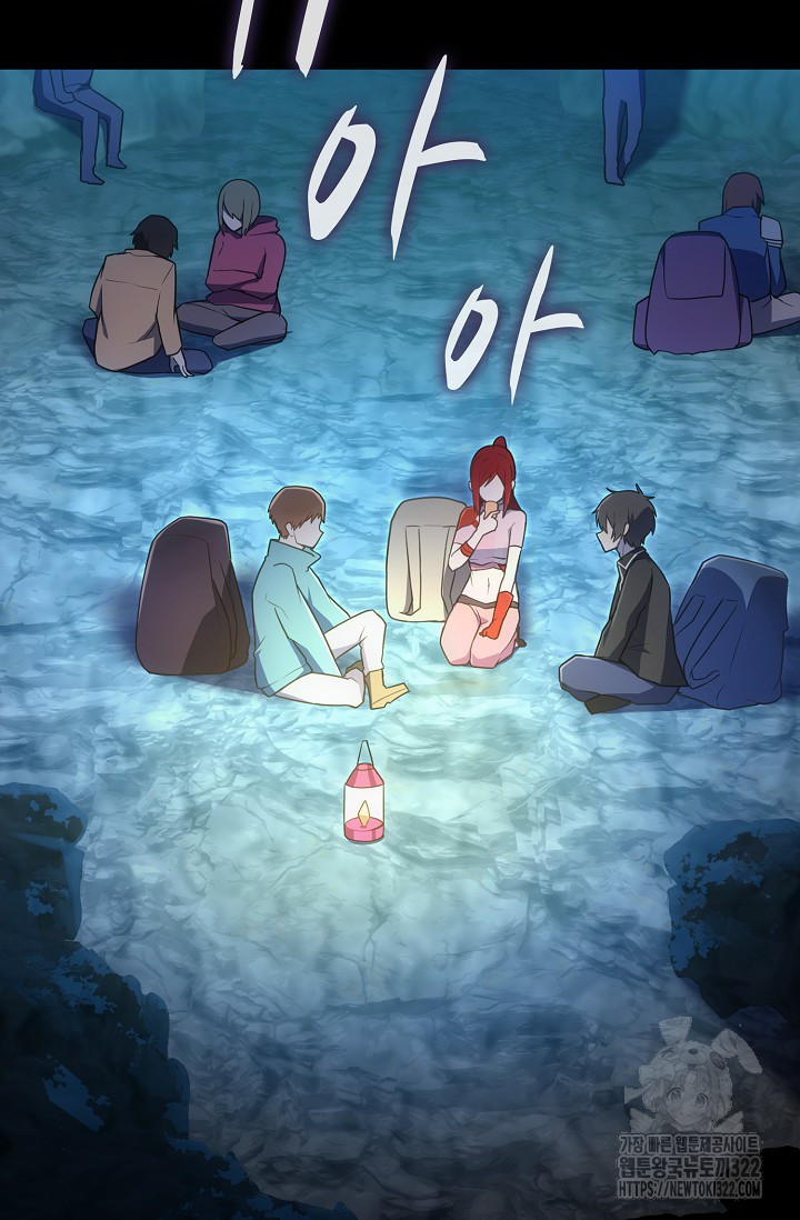 마왕 어플로 S급 헌터가 되었습니다 48화 77