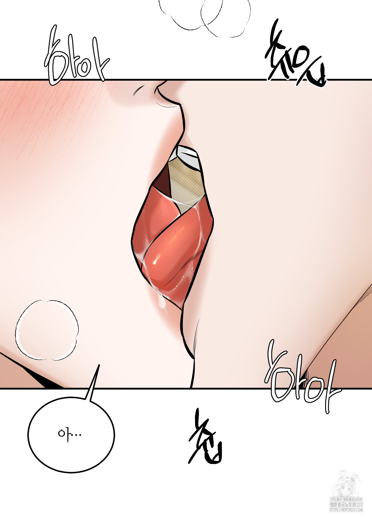 필 마이 베네핏 10화 3