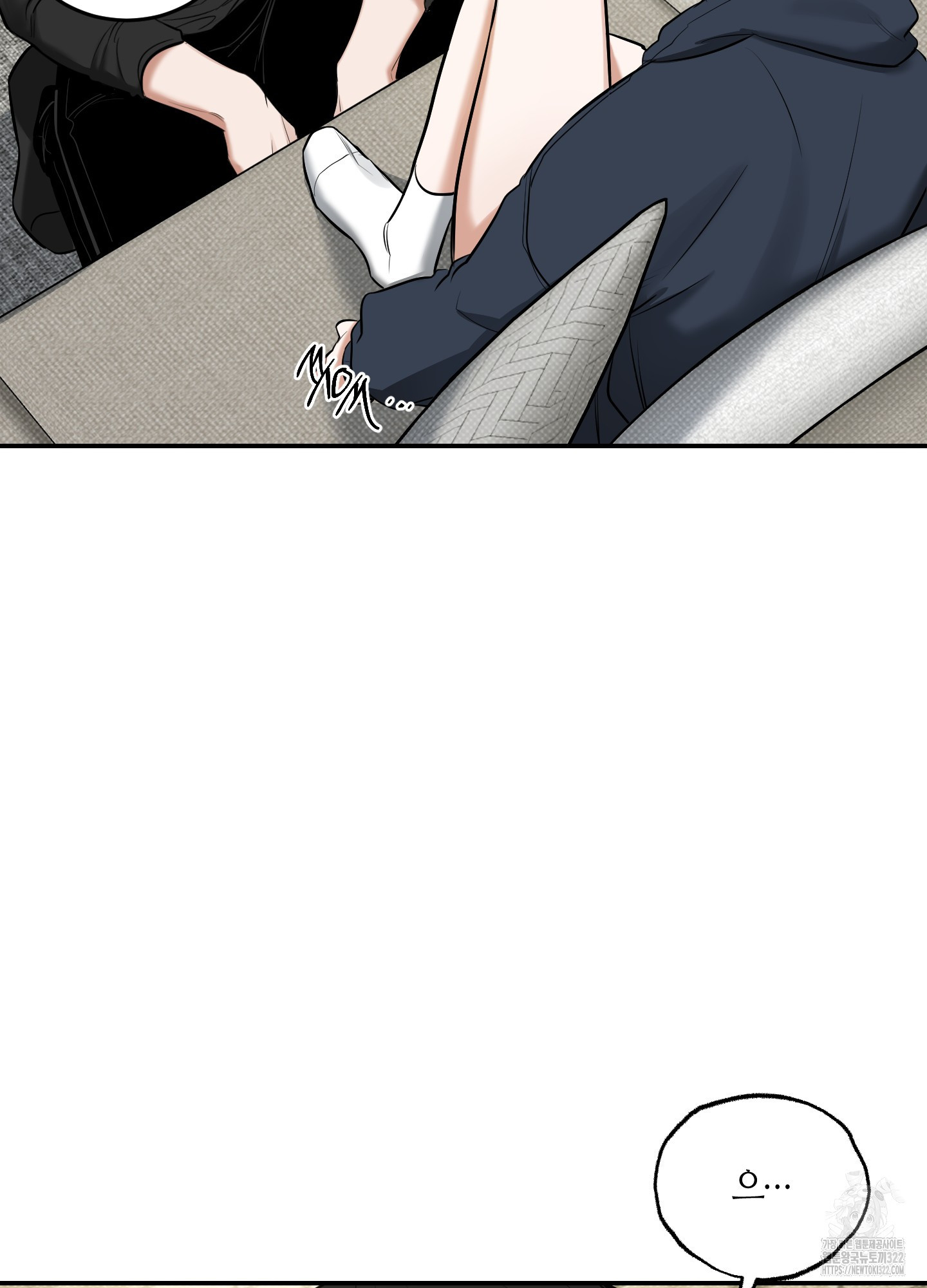필 마이 베네핏 10화 21