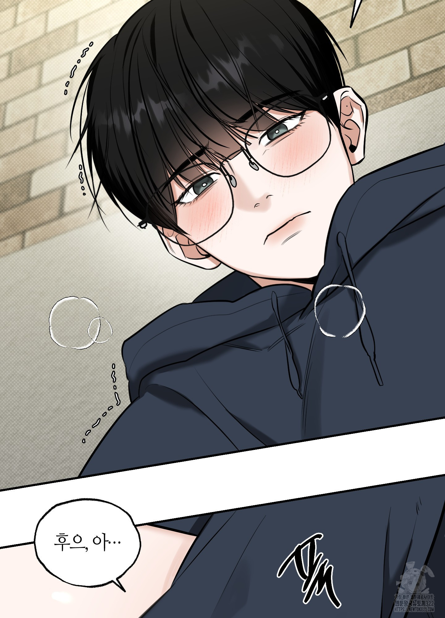 필 마이 베네핏 10화 22