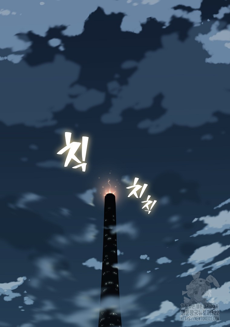 배틀슬라임 프롤로그 3