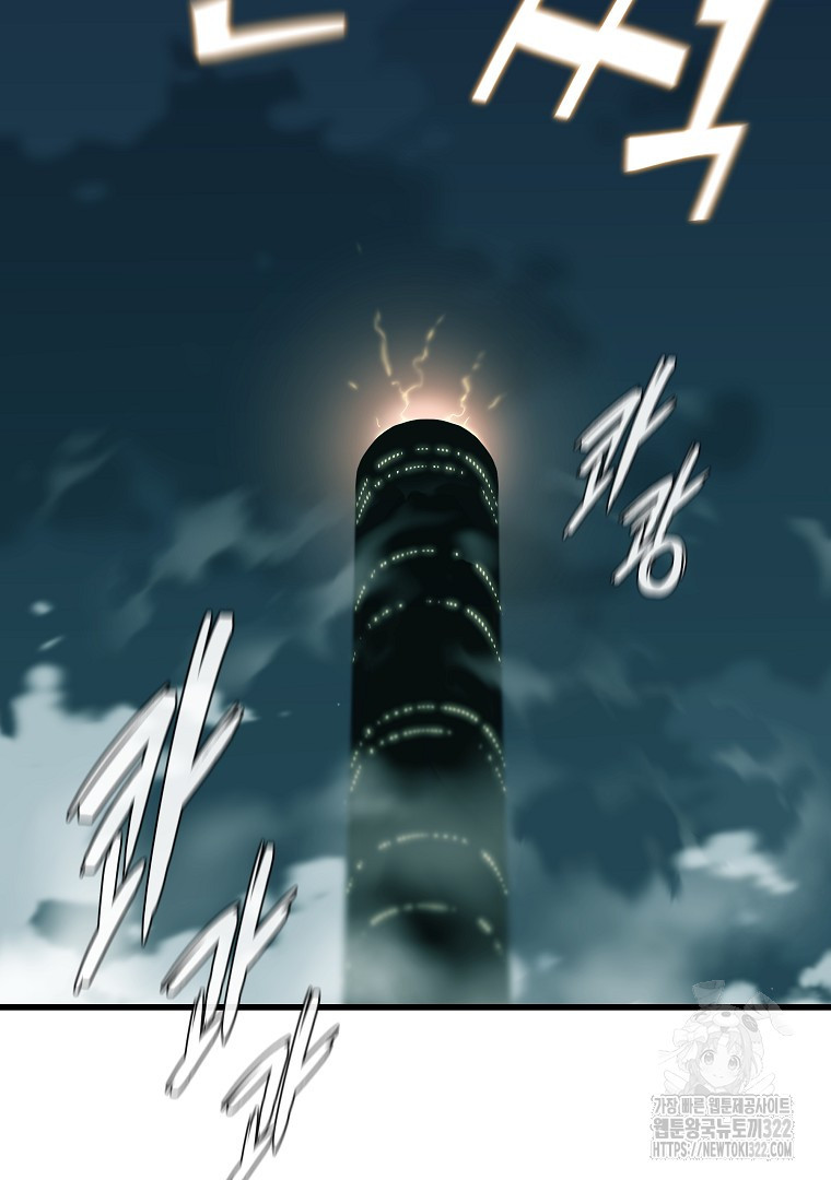 배틀슬라임 프롤로그 7