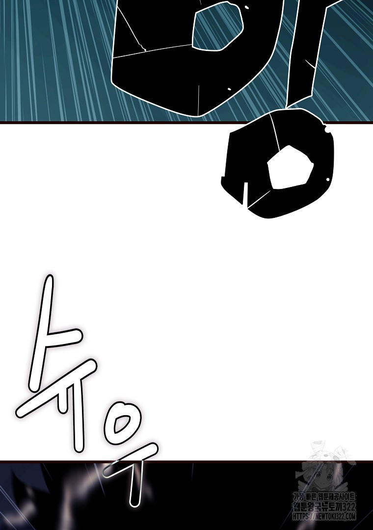배틀슬라임 프롤로그 16