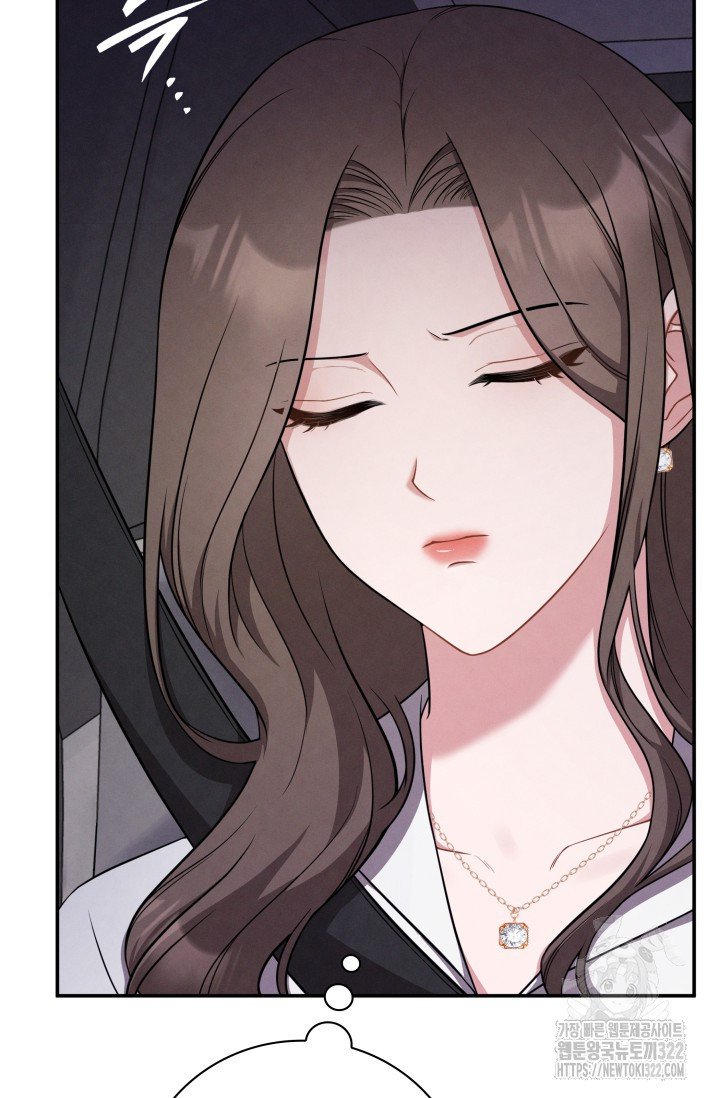 네 입술에 물들어 4화 18