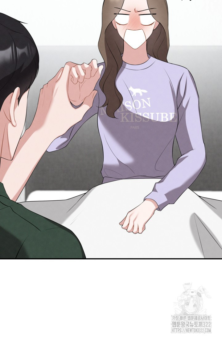 네 입술에 물들어 14화 12