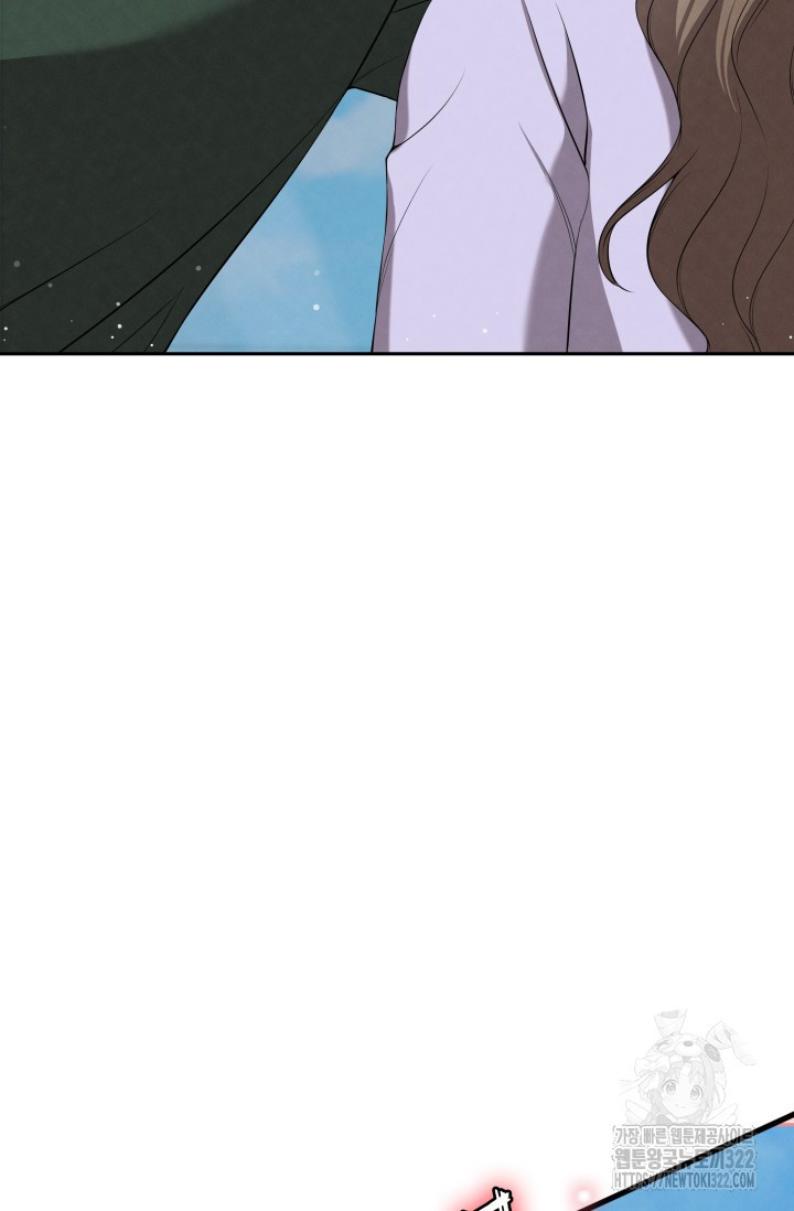 네 입술에 물들어 14화 21