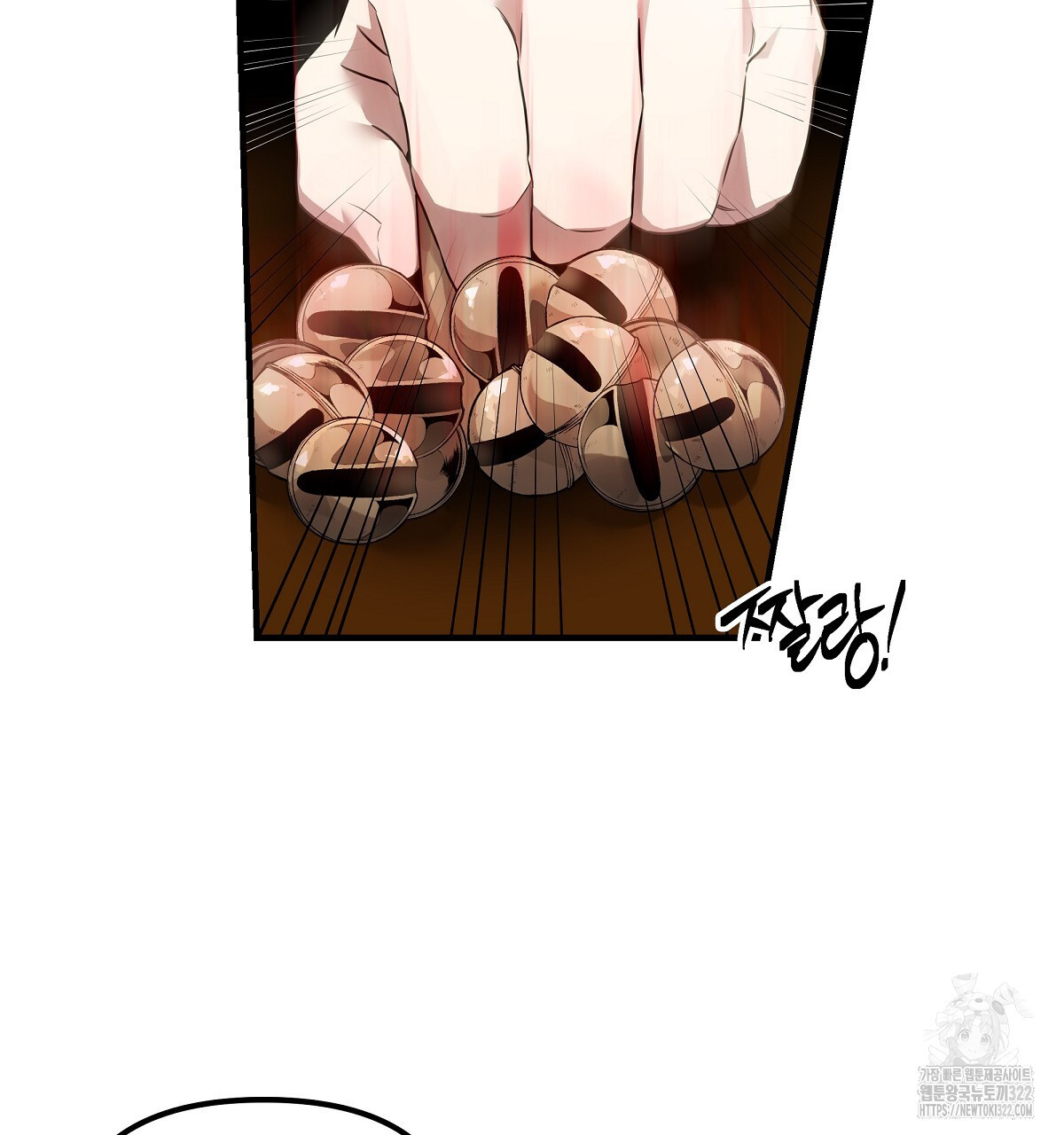 용 가는 데 구름 간다 1화 7