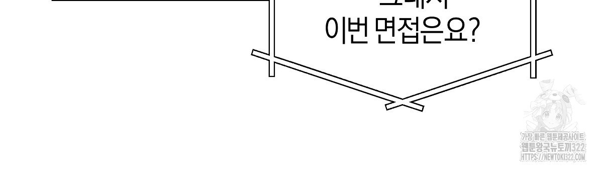 용 가는 데 구름 간다 1화 27