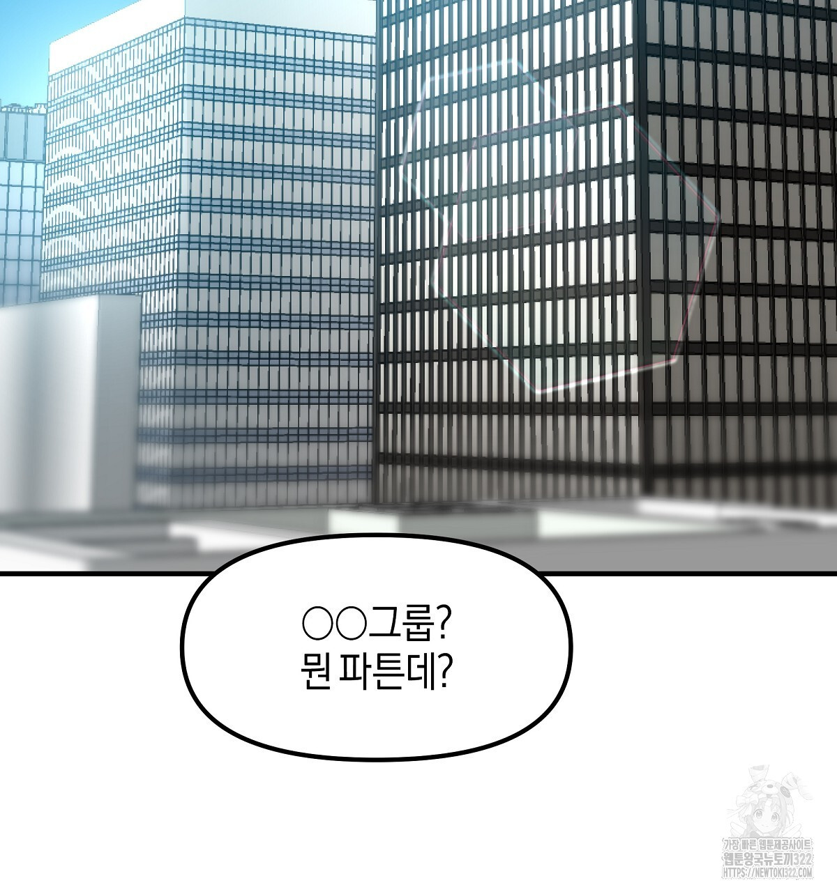 용 가는 데 구름 간다 1화 41