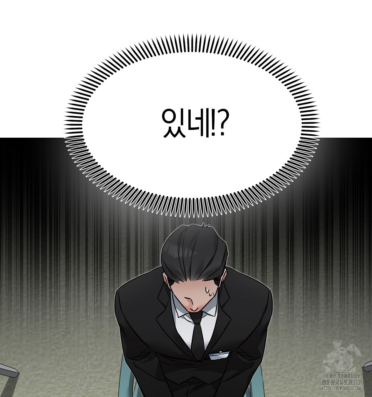 용 가는 데 구름 간다 1화 47