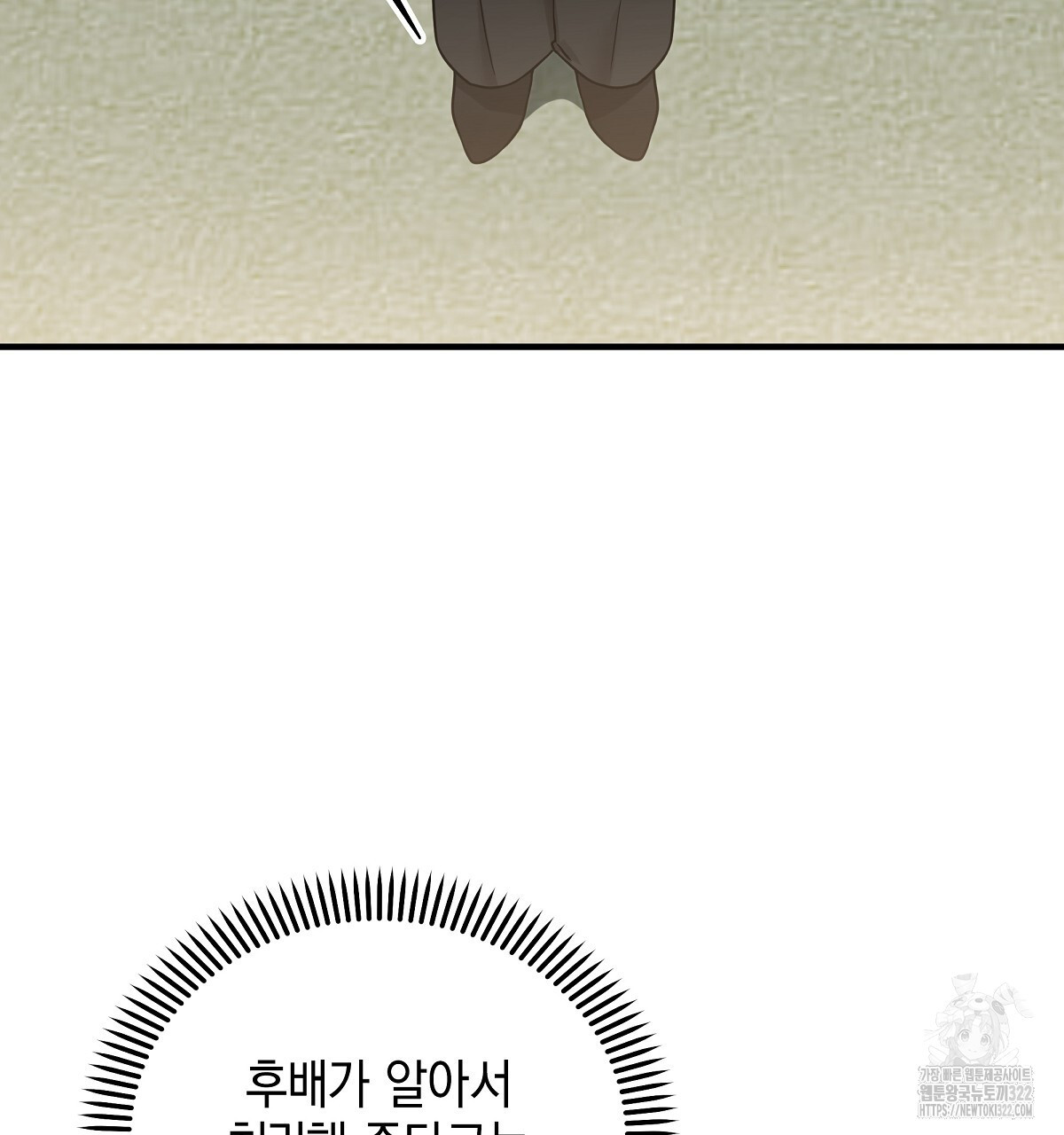 용 가는 데 구름 간다 1화 49