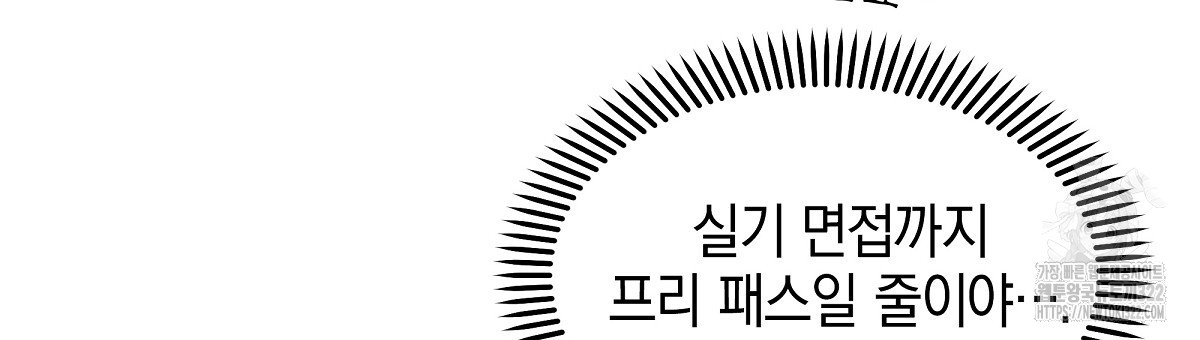 용 가는 데 구름 간다 1화 51