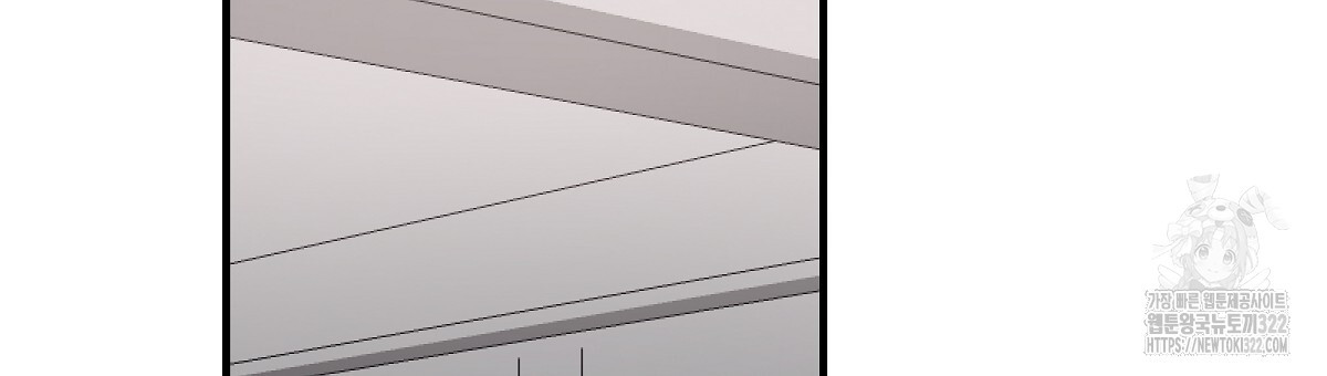 용 가는 데 구름 간다 1화 75