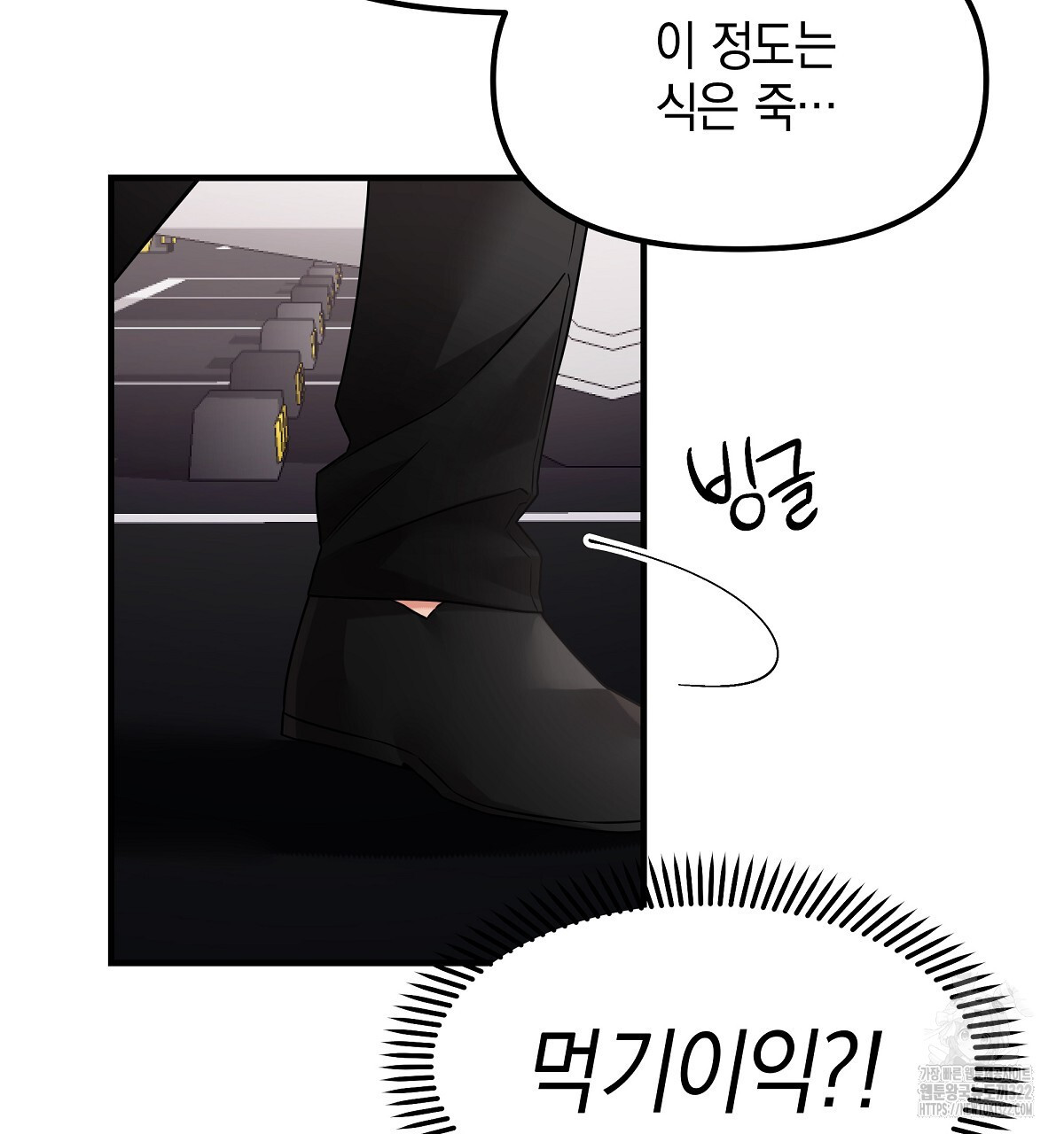 용 가는 데 구름 간다 1화 94