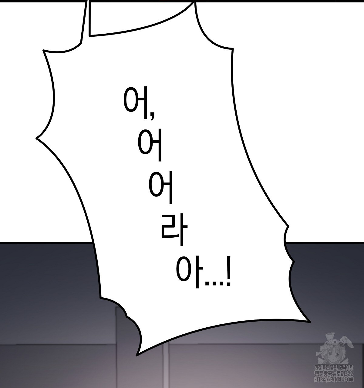 용 가는 데 구름 간다 1화 98