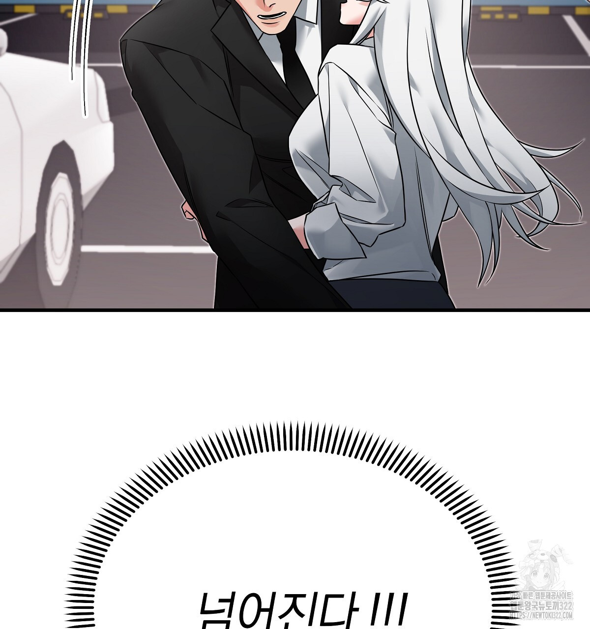 용 가는 데 구름 간다 1화 100