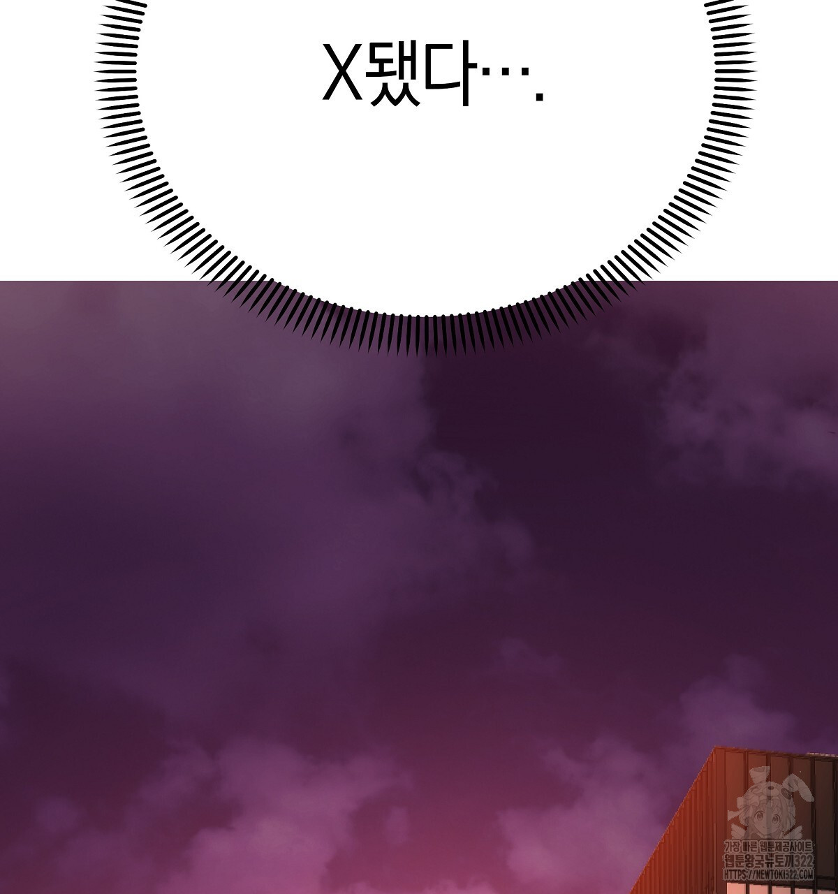 용 가는 데 구름 간다 1화 116