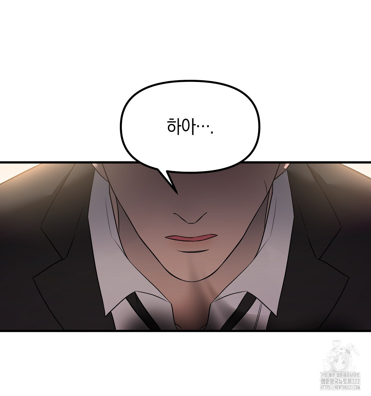 용 가는 데 구름 간다 1화 119