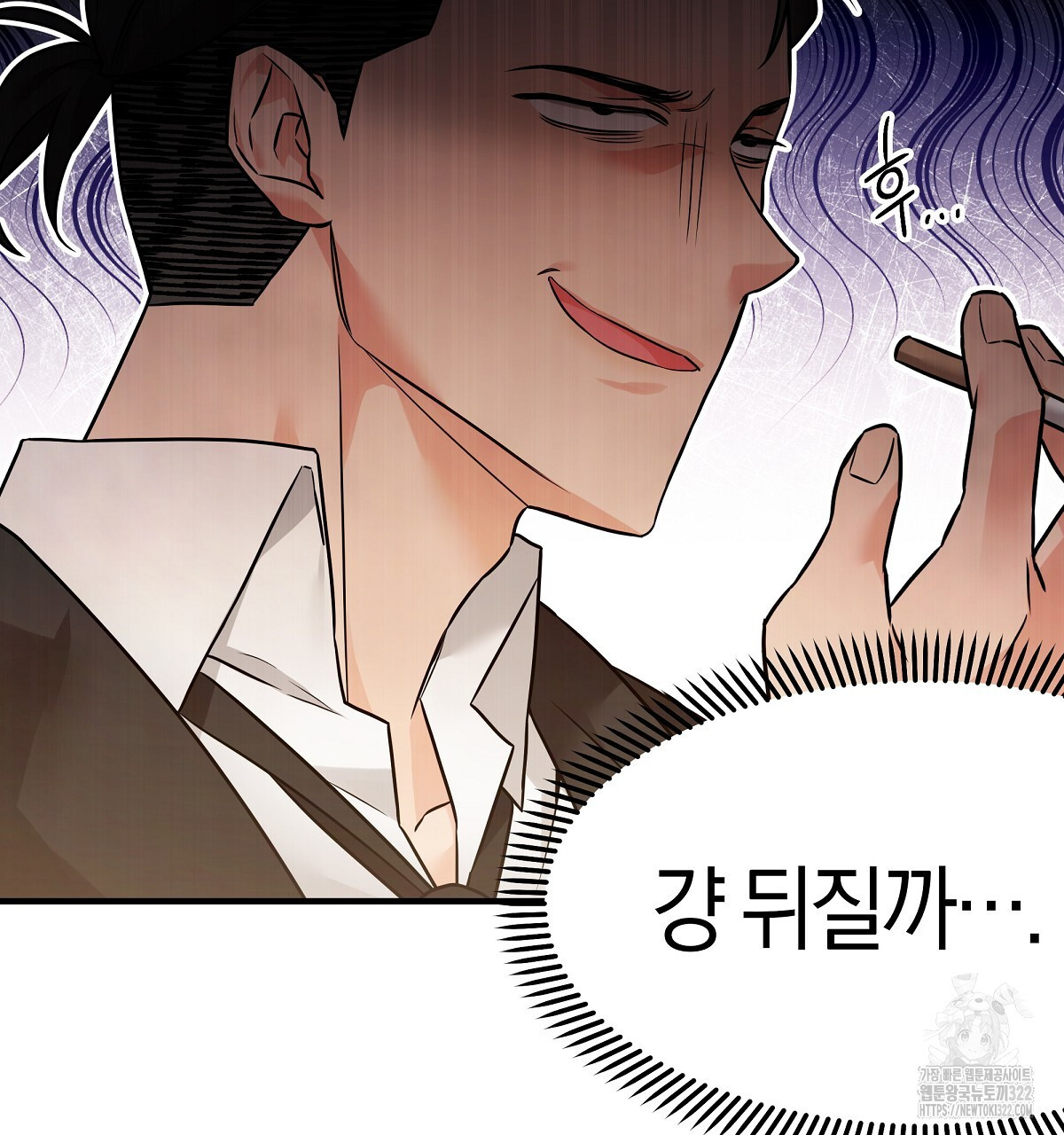 용 가는 데 구름 간다 1화 121