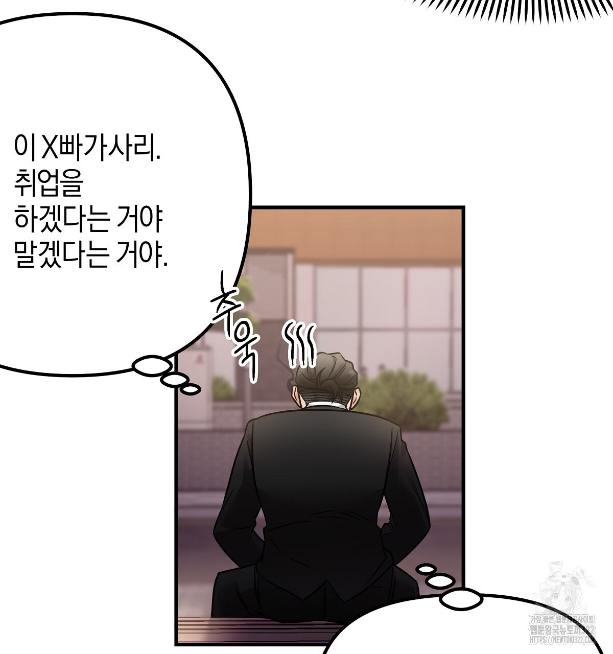용 가는 데 구름 간다 1화 122