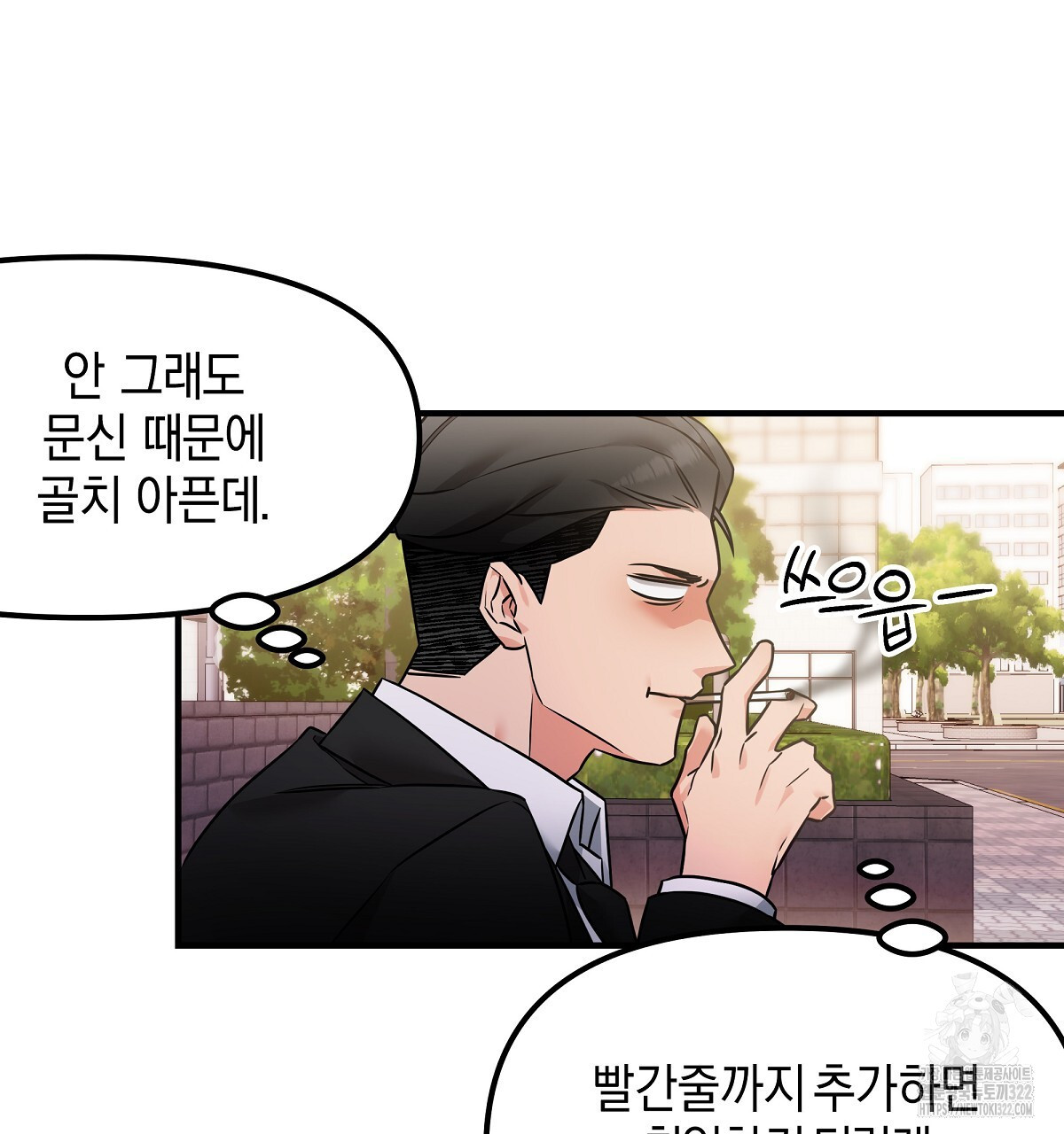 용 가는 데 구름 간다 1화 124