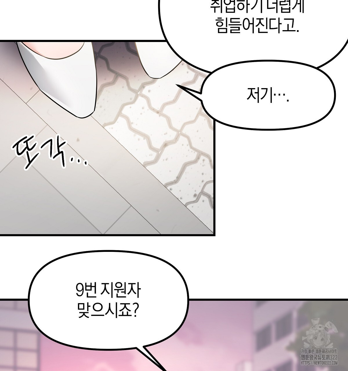 용 가는 데 구름 간다 1화 125
