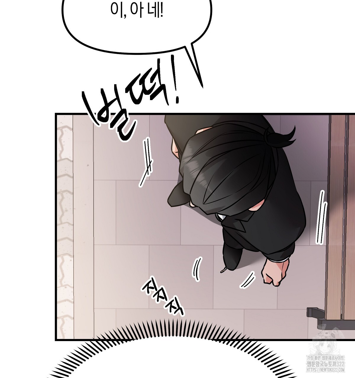 용 가는 데 구름 간다 1화 128