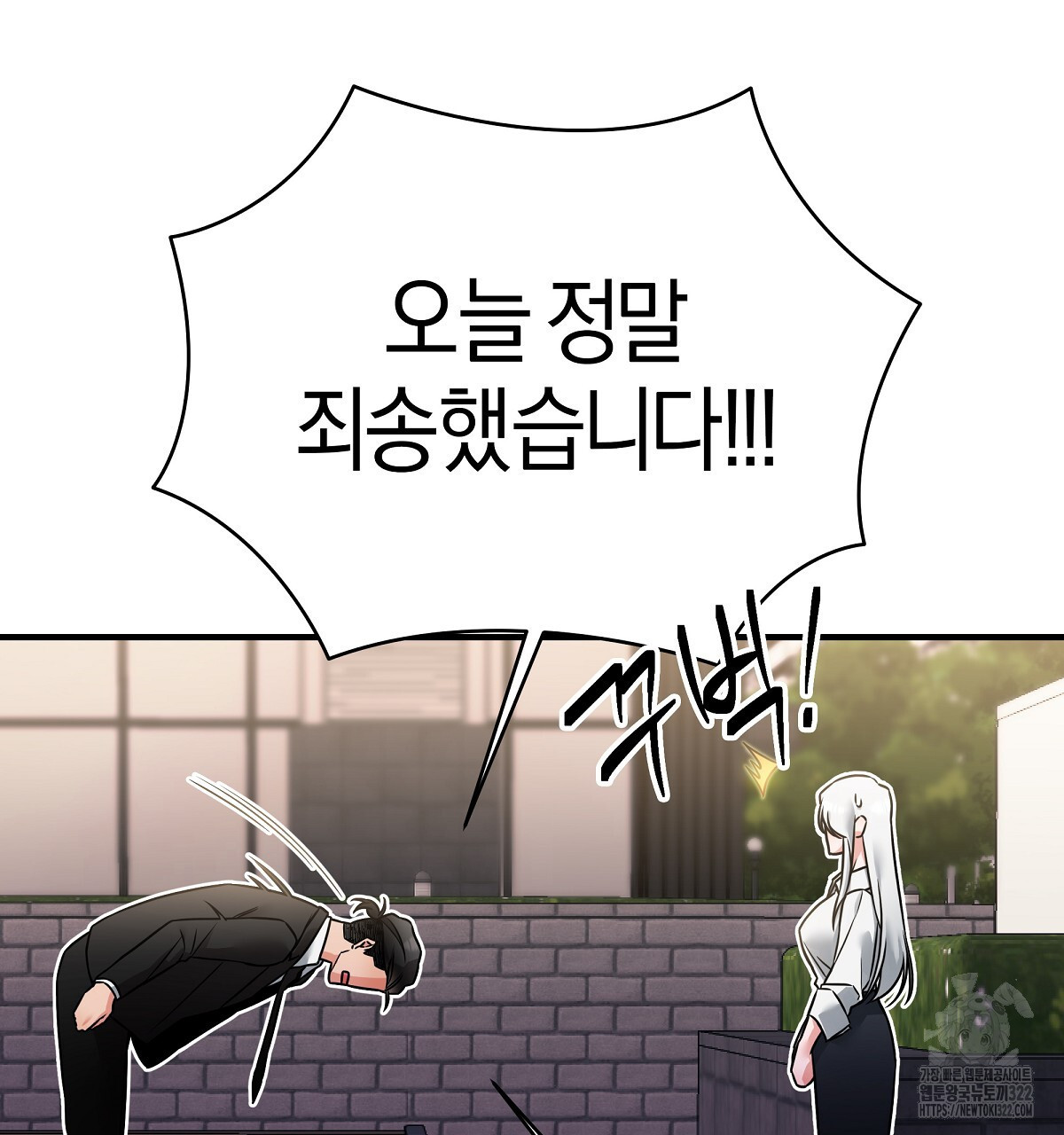 용 가는 데 구름 간다 1화 131