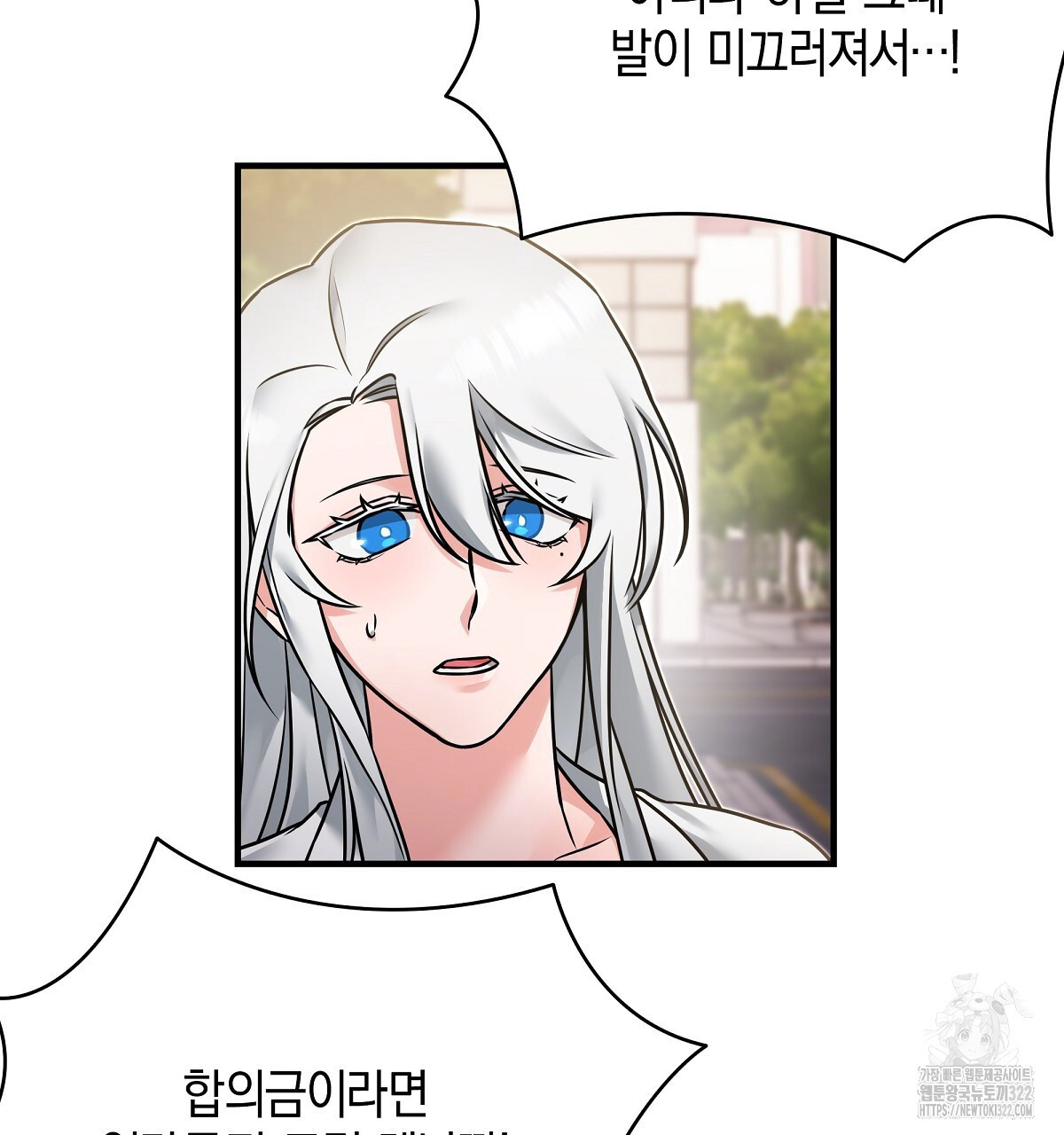 용 가는 데 구름 간다 1화 133