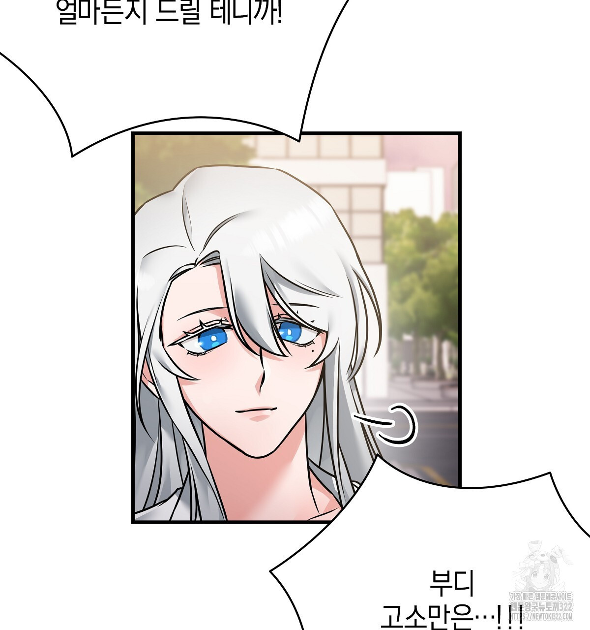 용 가는 데 구름 간다 1화 134