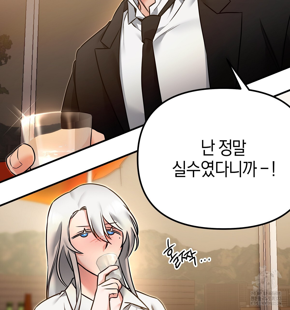 용 가는 데 구름 간다 1화 148