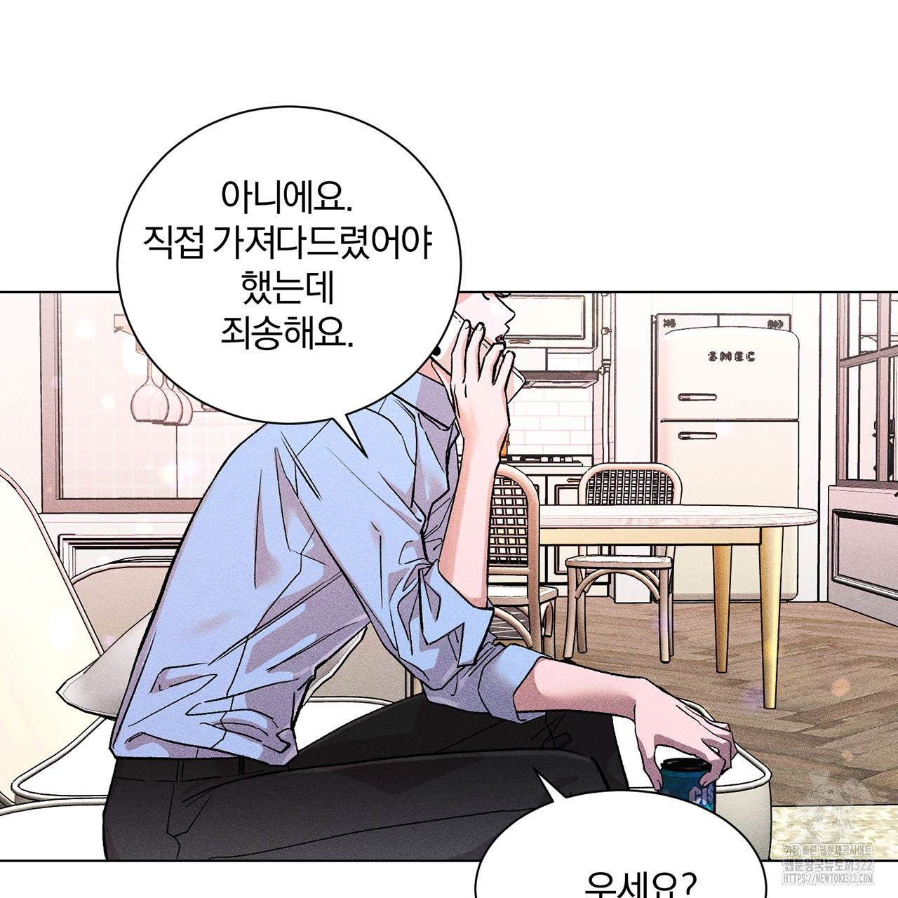형의 애인 19화 5