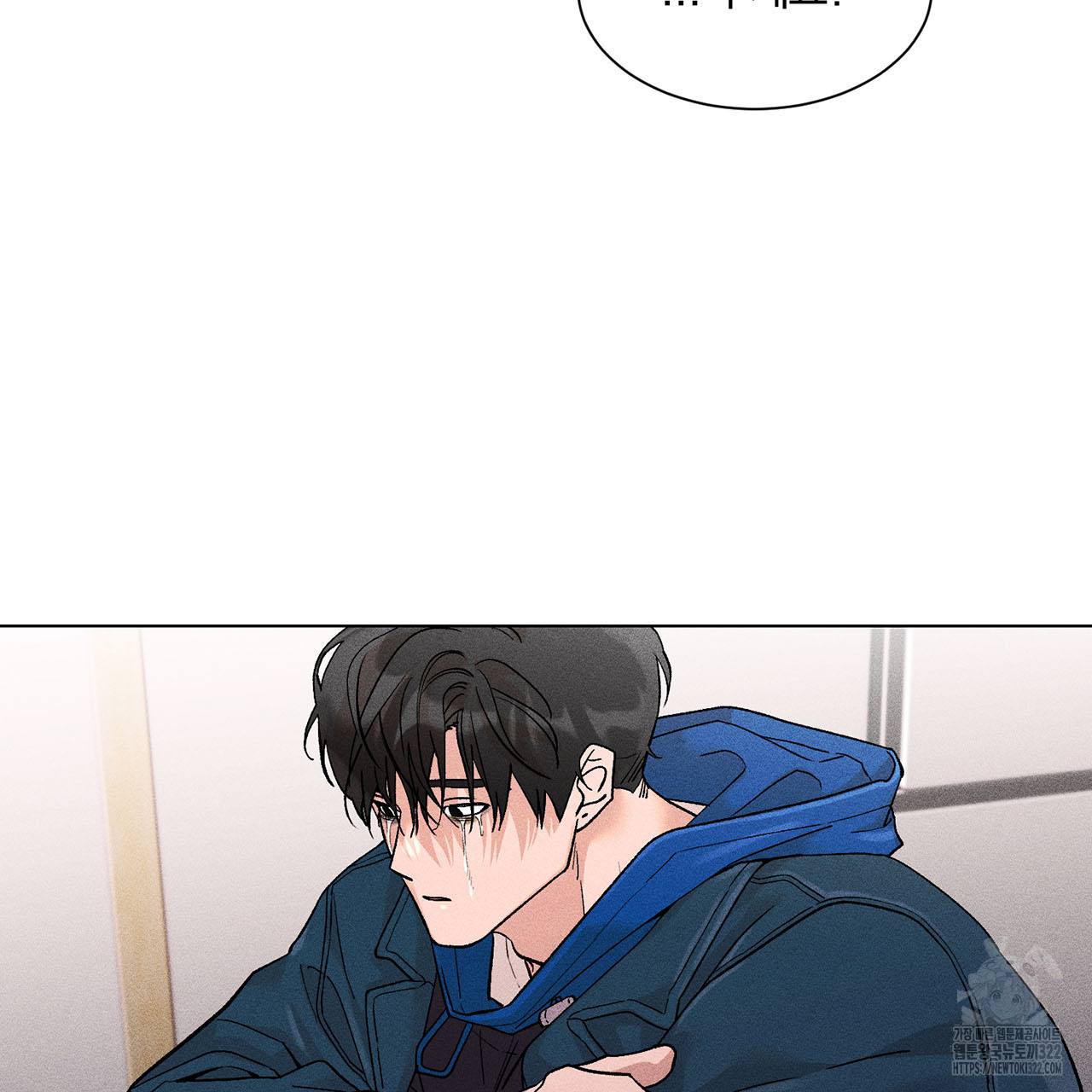 형의 애인 19화 6