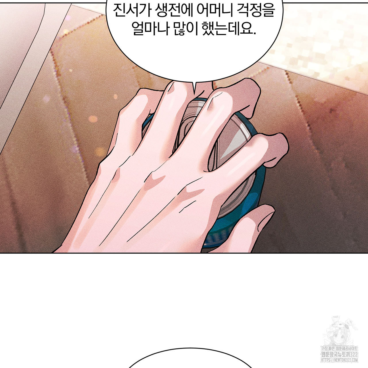 형의 애인 19화 8