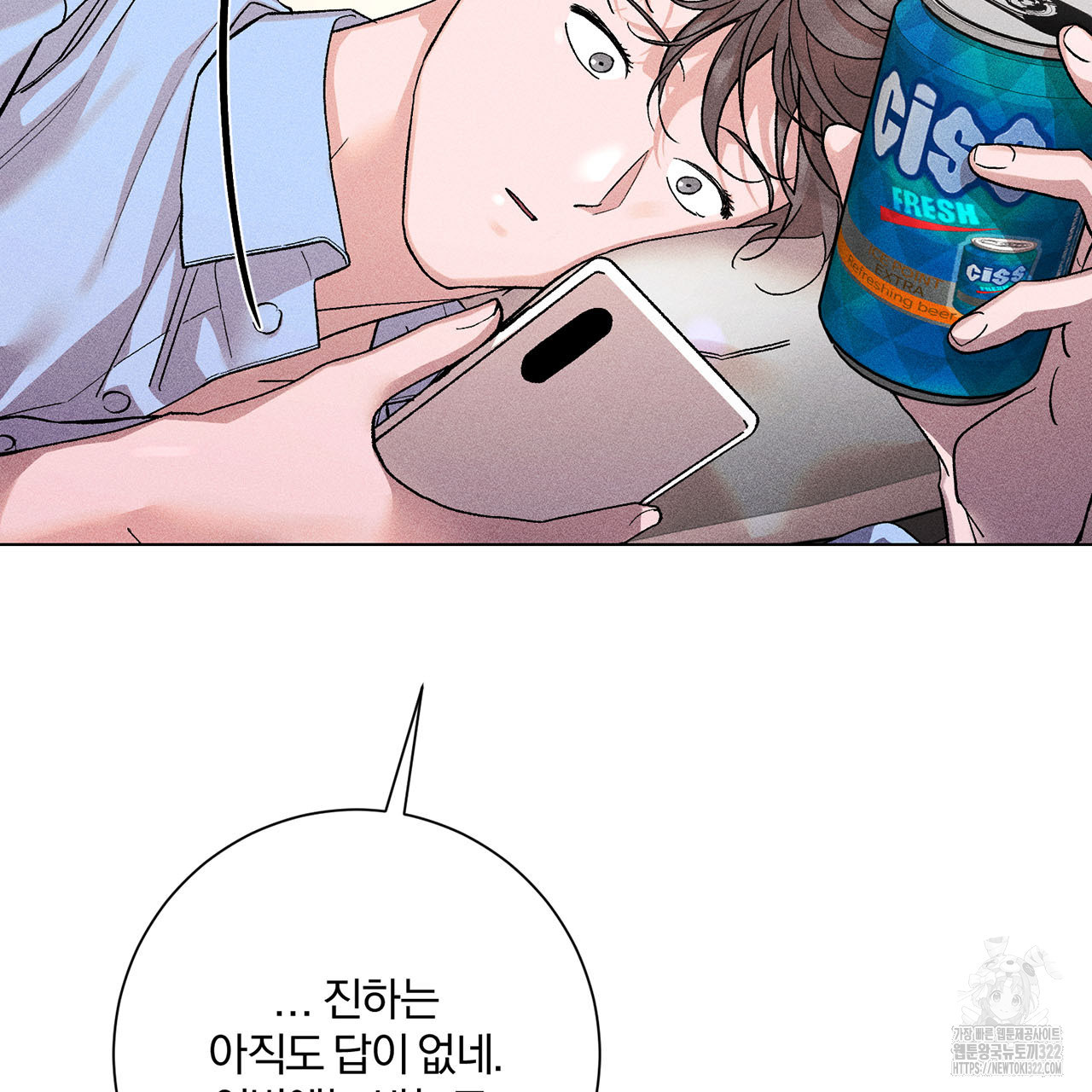 형의 애인 19화 31